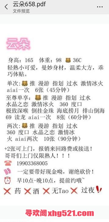 0c37edfc2bbb0bed6301d5866d2c8c53.jpg