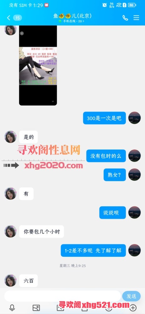 133026oddbepzimunqo93d.jpg