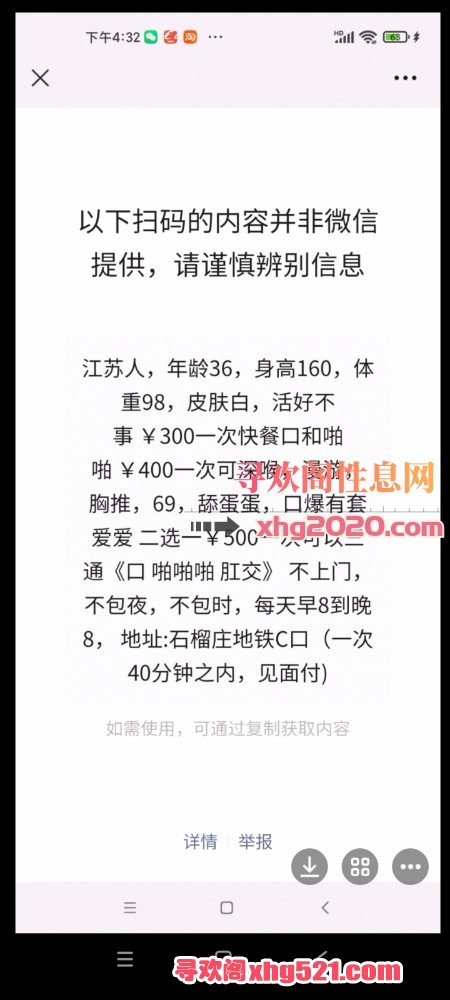 163121evbvallnnd8q11v7.jpg
