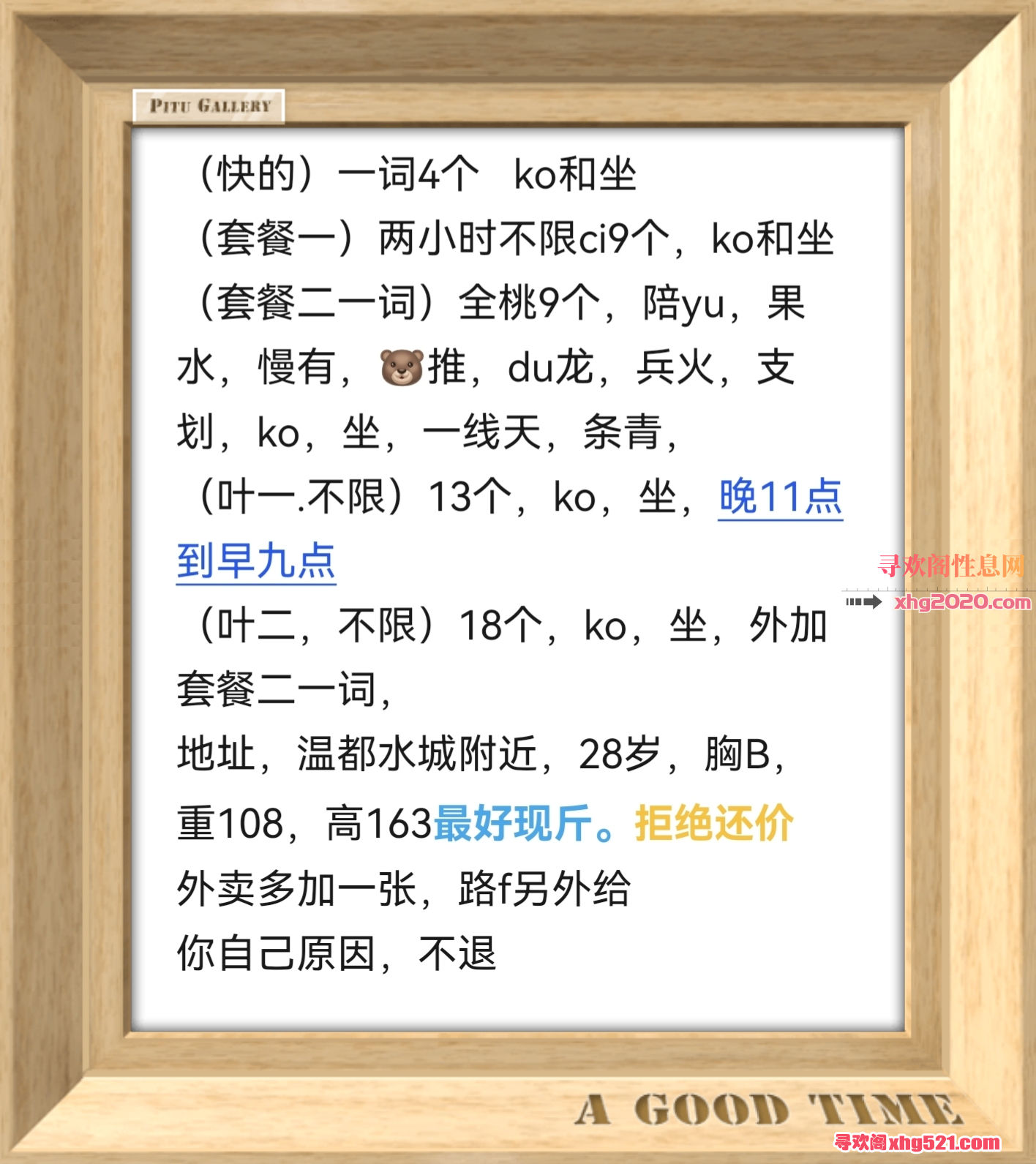214458lgu82rtpw8g9p9gp.png
