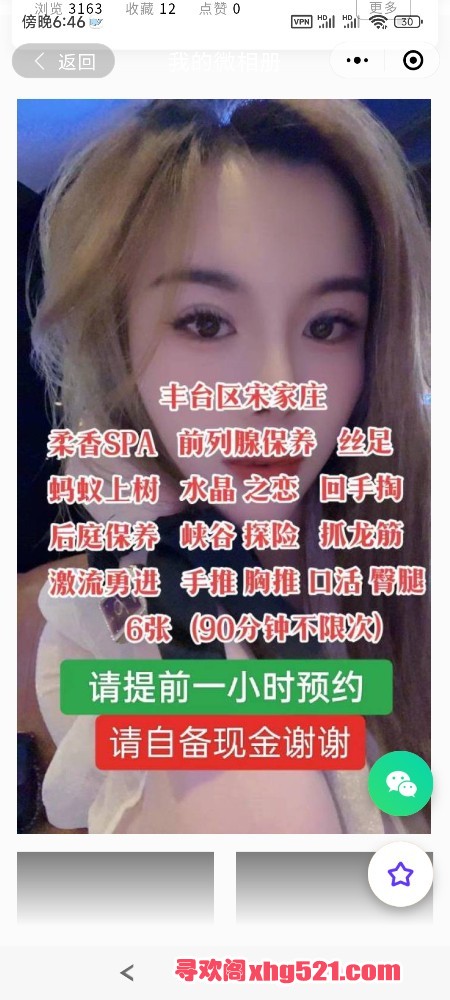 185058j0sqzfz0vtl8bqxa.jpg