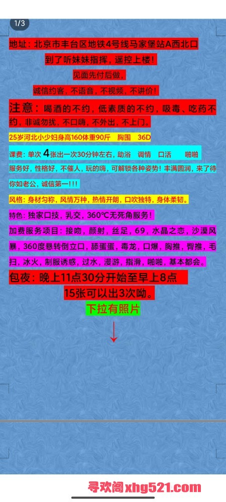 222248pd545h54cndn72b6.jpg