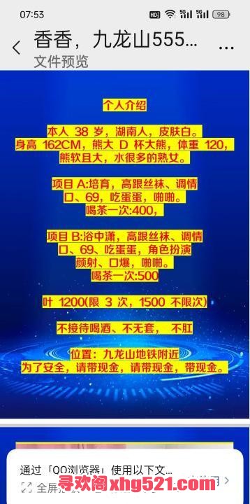 8105e937-7972-4cfc-990d-297485554d7a.jpg