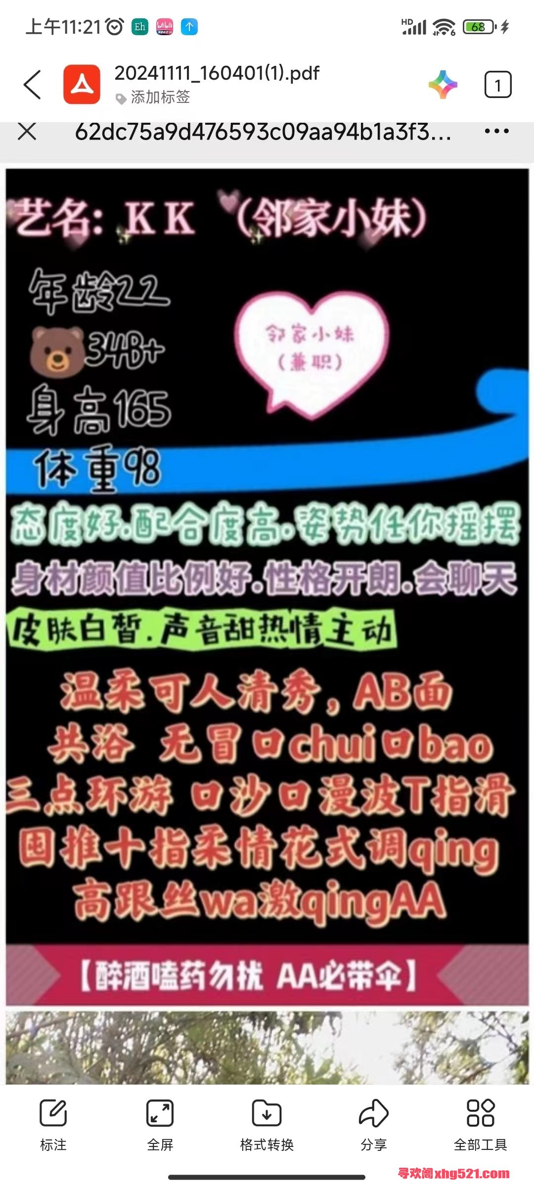 112514tzc4q5dn7lkvkbky.jpg