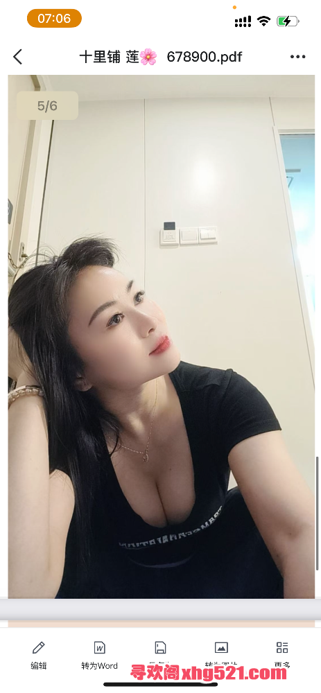 071035sju4t75htt53f72q.png
