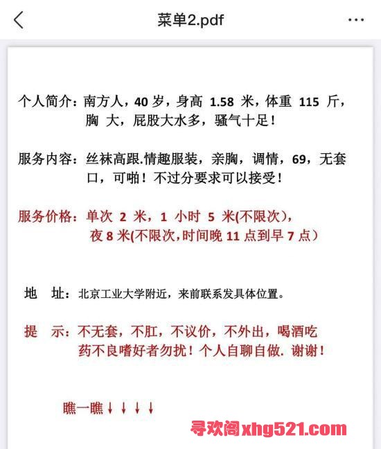 f6bf041a-34b5-48eb-8c75-4181af19e2ed.jpg