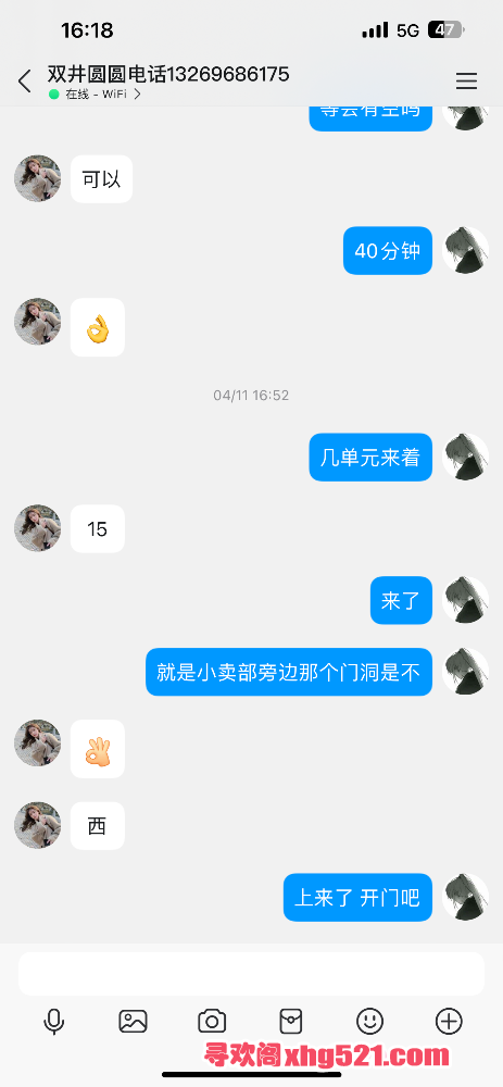 161908g933335t3qt9rbq8.png