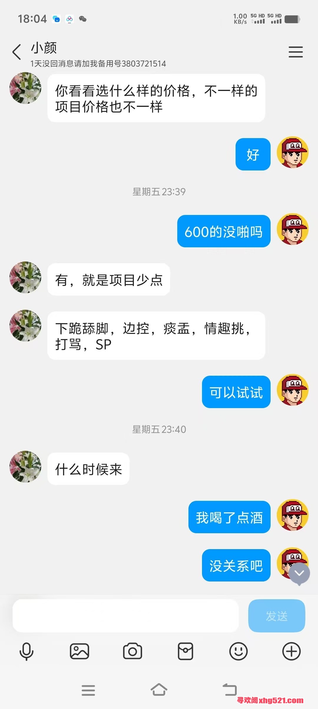 182430xsgwrgrwzz1drswg.jpg