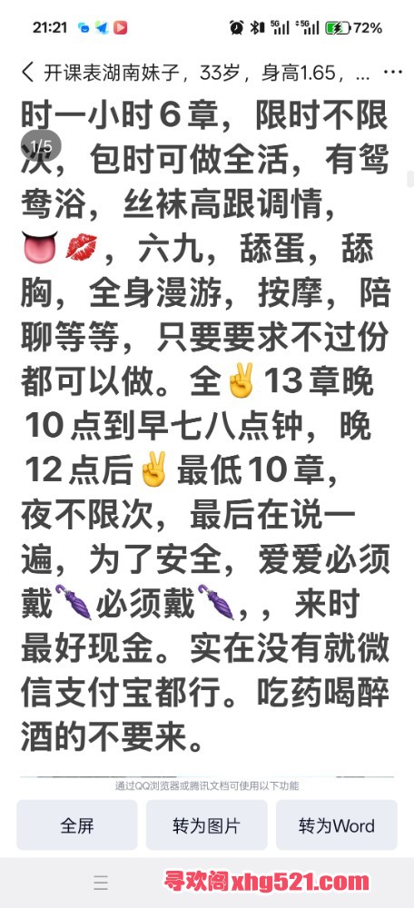212522izx7atng27tra2qq.jpg