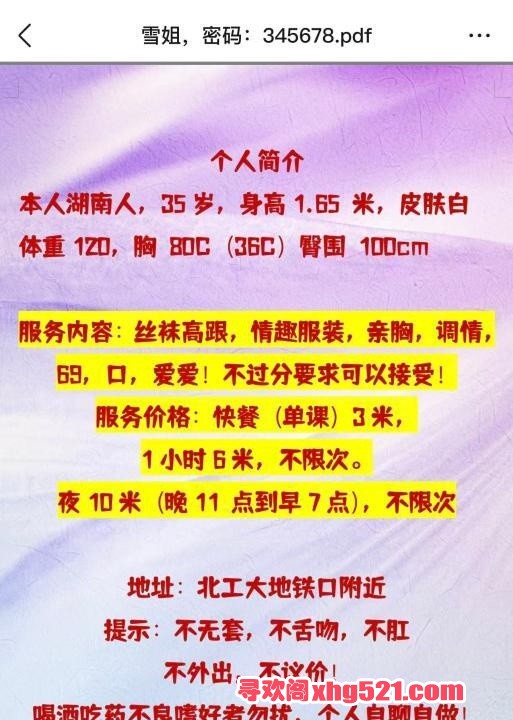 d22930bf-9e15-48ac-9fc6-b94fe488a4be.jpeg