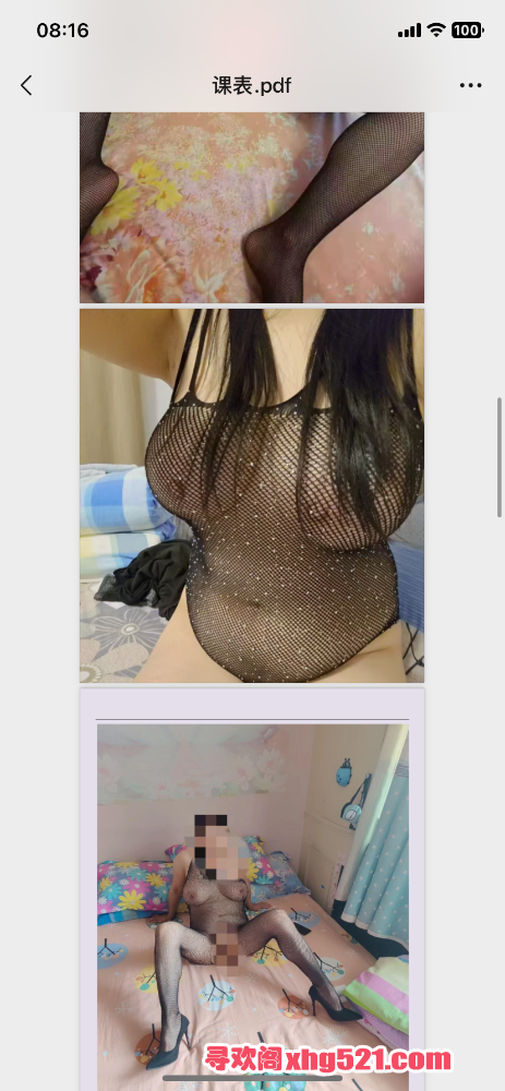 081815ujoodoven9umedbk.png