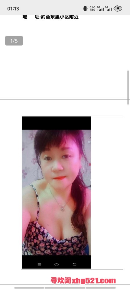 011355le110ejyem2l1jz1.jpg