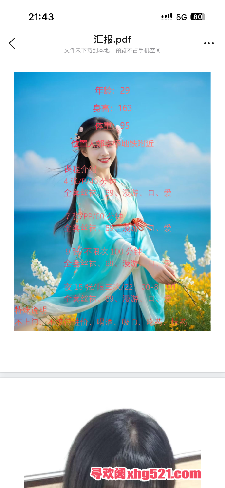 214332nriwfxwwnkrfdd55.png