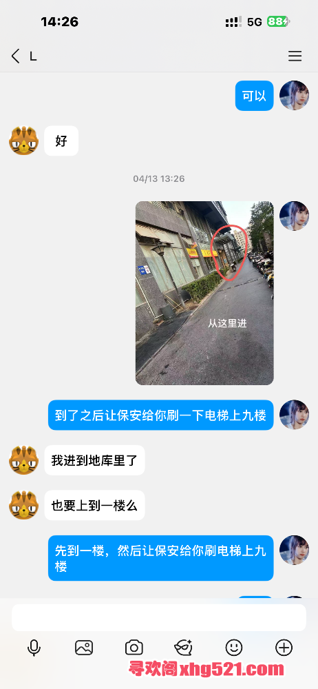 143020igv611wgwjy5jy0h.png