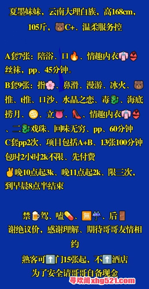 100923hnyjhycrb0romzjr.jpg