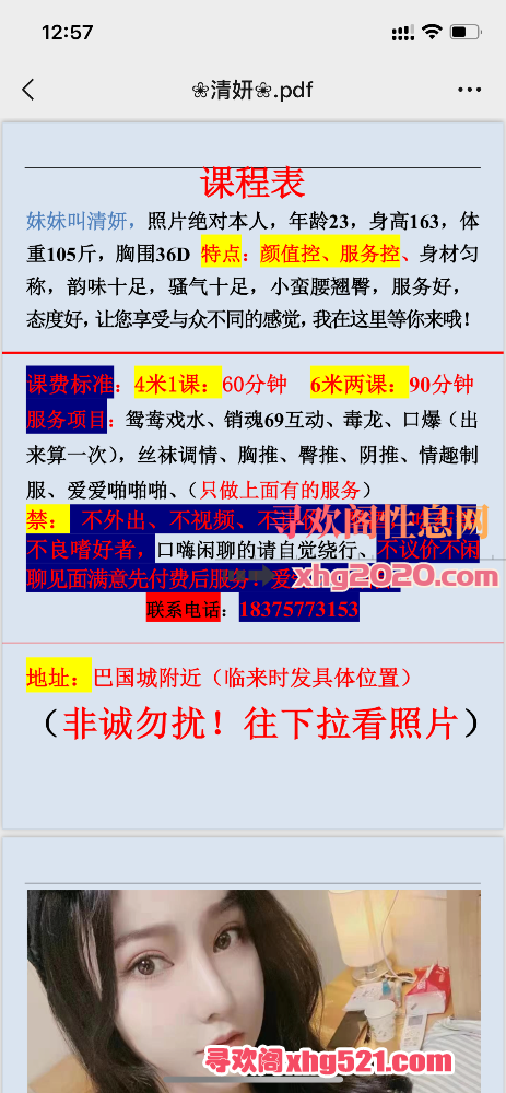 130431sb4i4w5riaa5xpwn.png