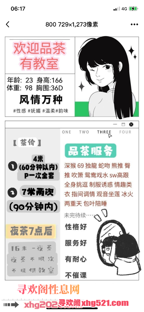 062321gogohqrojog9spgp.png