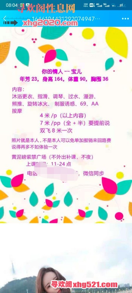 080819ywxilmx9lo3ml122.jpg