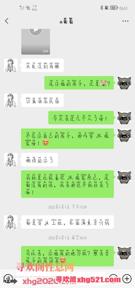035141v601s007lmsnmj4v.jpg