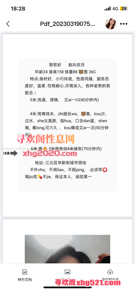 183059a6s6y68q04snkgu2.png