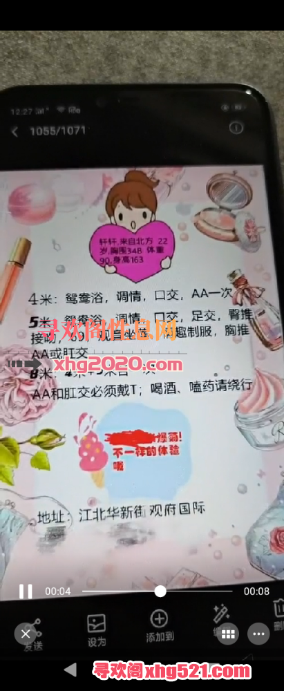 230444lxgt01rx71hkd1br.png