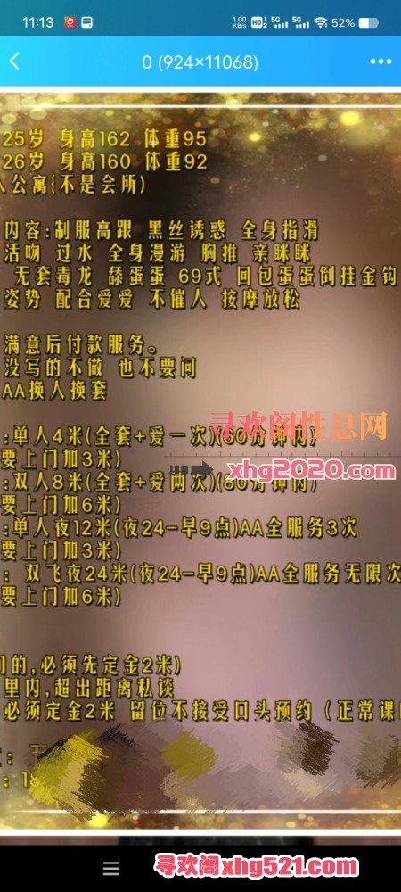 112622xzc8yrokizi11cnm.jpg