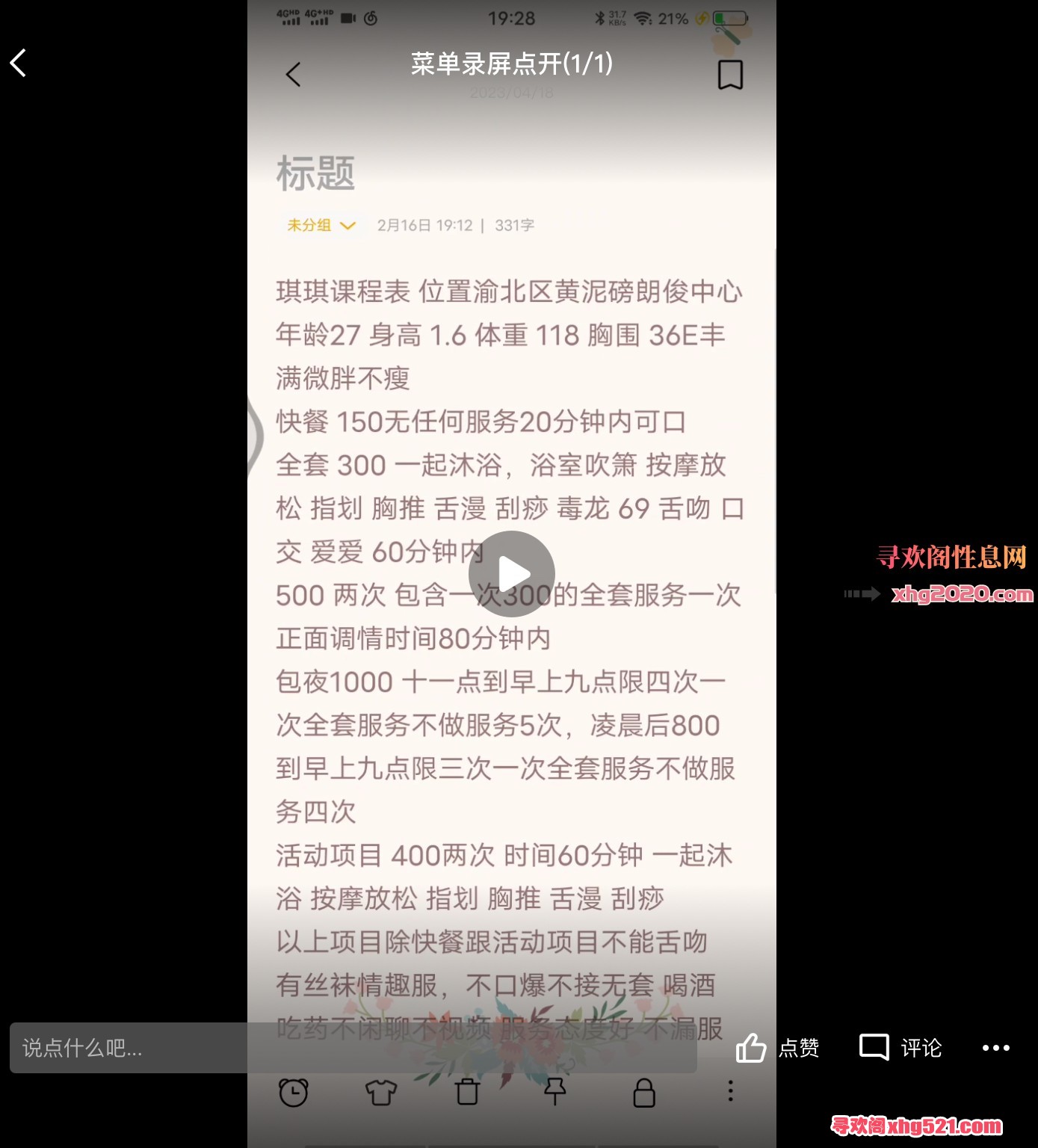 145041yl3hu55l4x7hlc5z.jpeg