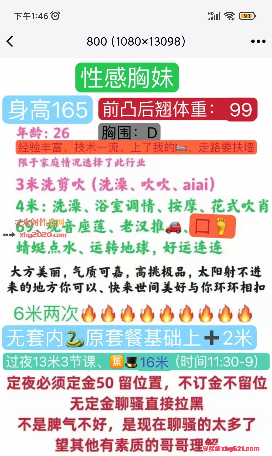 134954lsk193324oibuk91.jpg