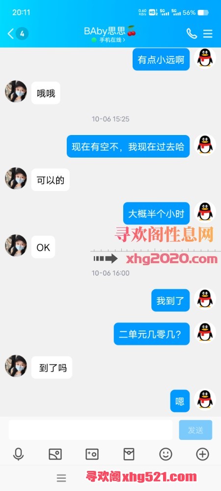 201741ekooqer18r8vn883.jpg