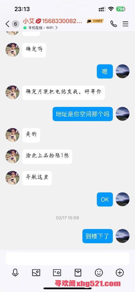 232239he90kckqcqk092zi.jpeg