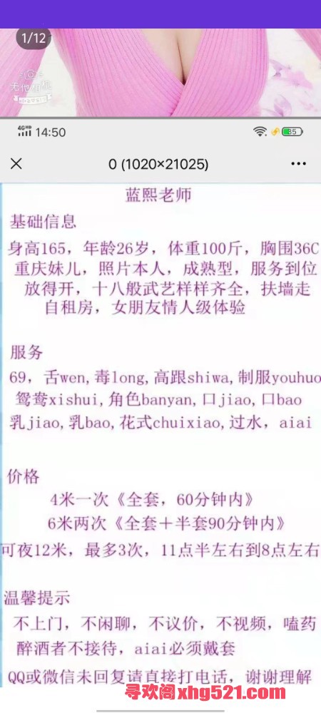 150735ctqyq4db4vhsiy0n.jpg