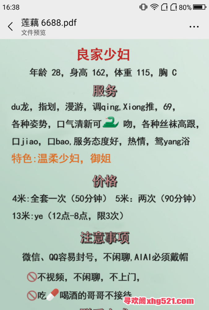 164412utz3td3iyqdty70d.png