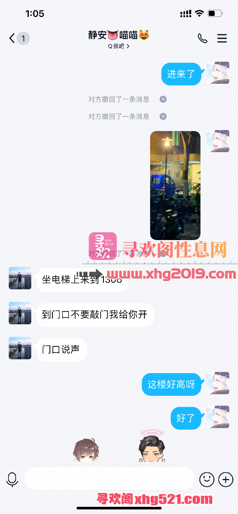 010736towehfxoenvvjwvd.png