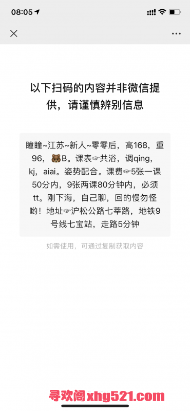 194233bagokuafib8fua86.png