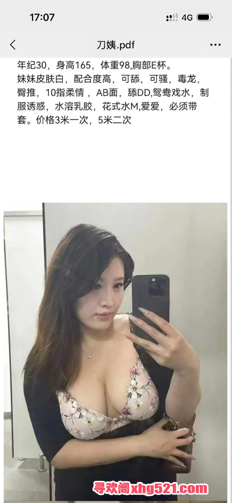 171229srn6yc6y6qiwqhz7.png