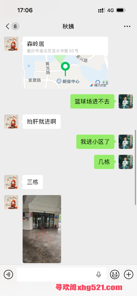 171227xypwykddpwnbndm3.png