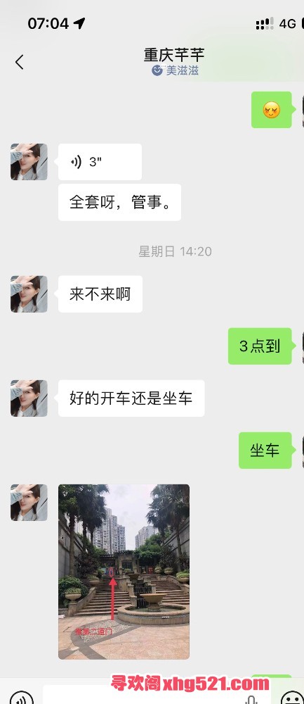 071515eudr7bdurocyrrnc.jpeg