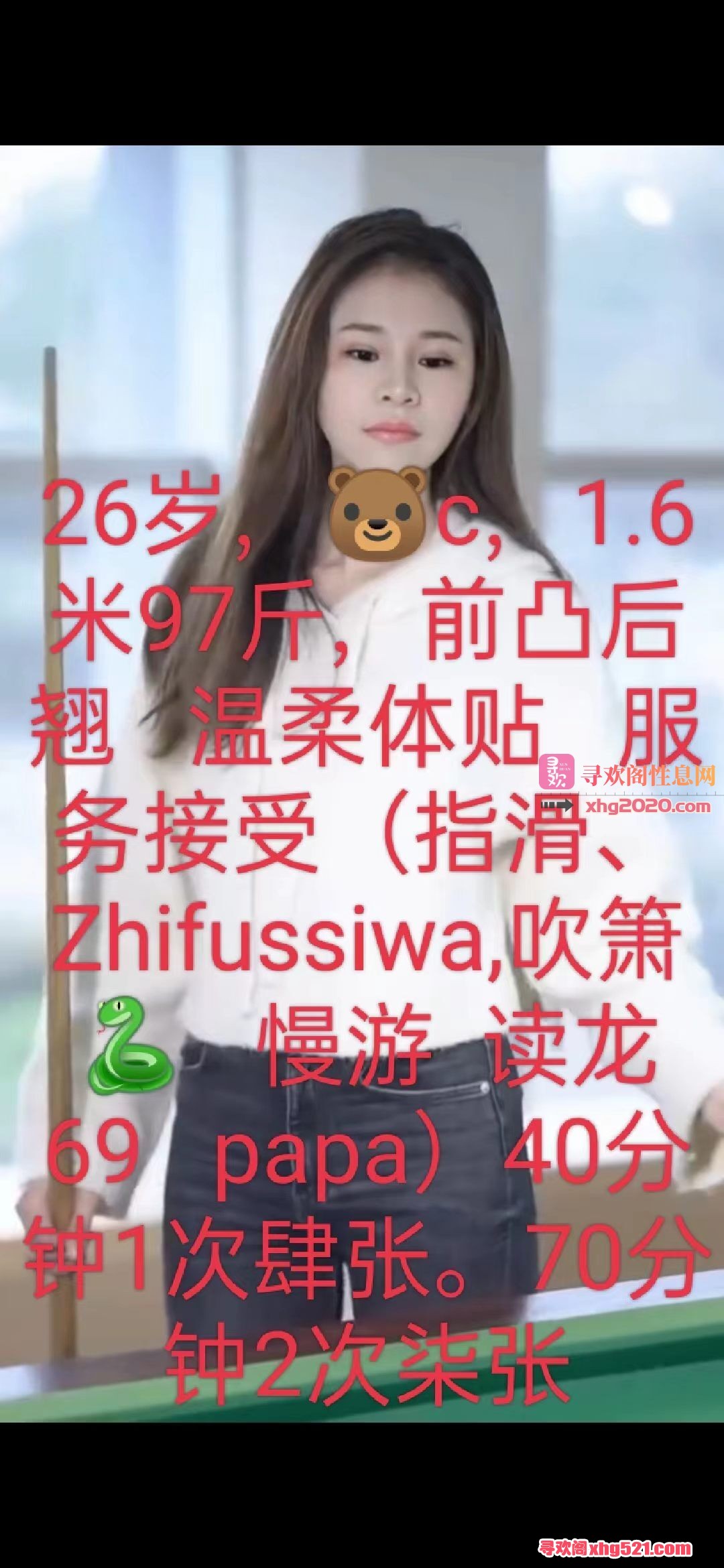 183938ivc9mp2bbjocebo4.jpg