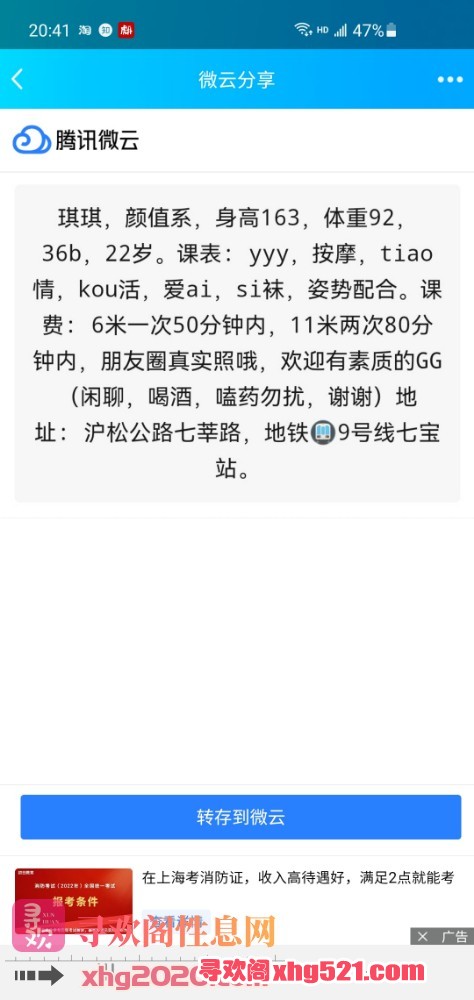 205209goxxbukkvvb7kma7.jpg