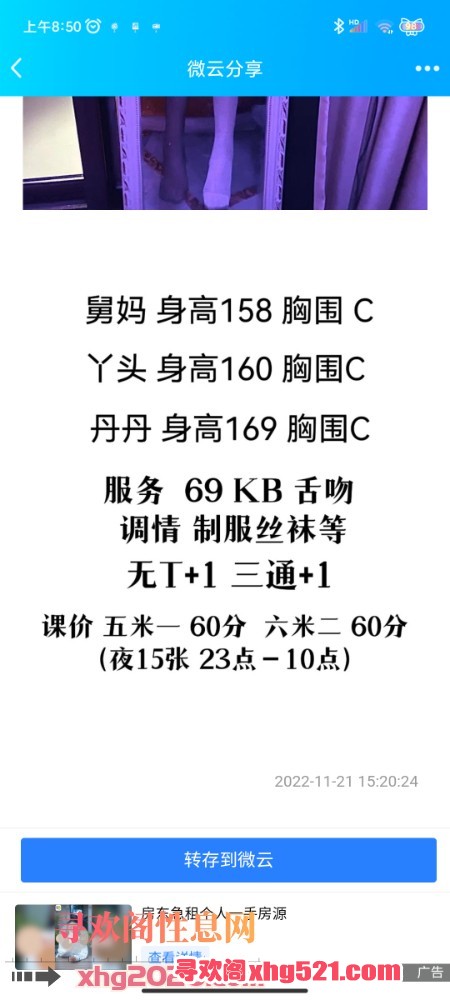 085600rtwn211qwq92ts7l.jpg