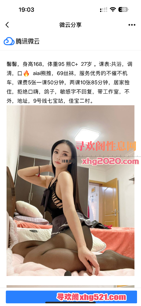 190547gggeb6eo5m6hbsee.png