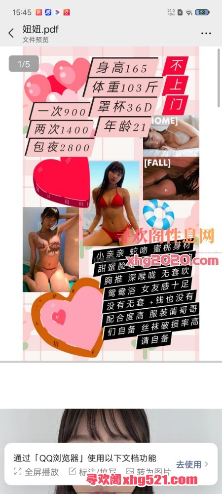 154612pbynpppevvbvievb.jpg