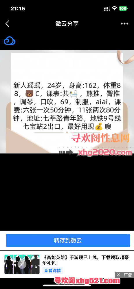 211904skj6pd11cdp11njb.png