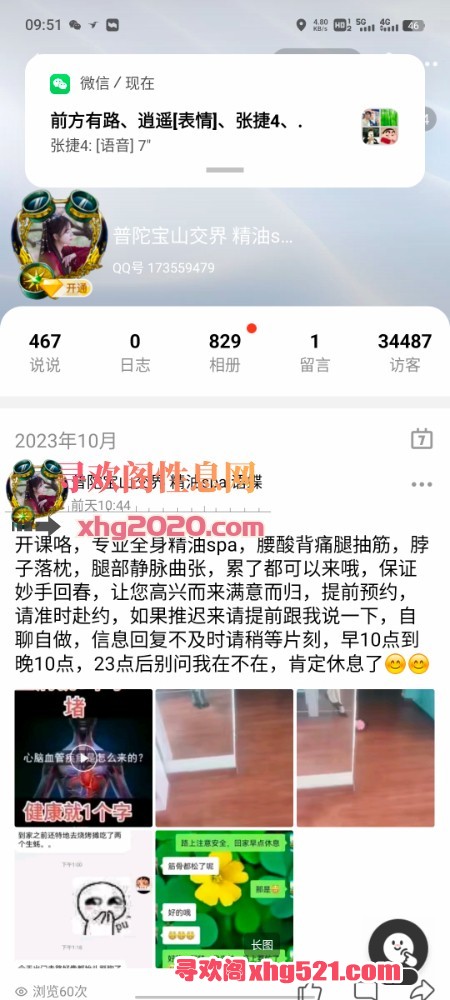 095454r4tskg7qk99exzvg.jpg