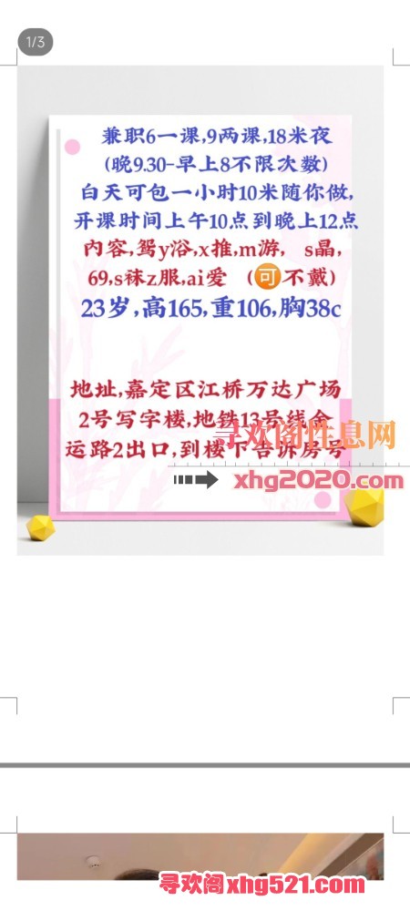 030023xunc4yb8j2bnxzjb.jpg