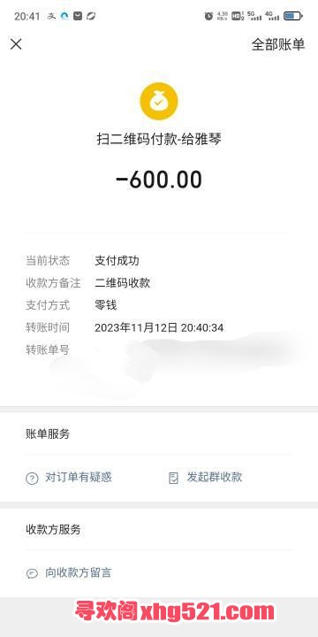 85acc580-7b28-4b8b-aa85-be25892bbd6f.jpg