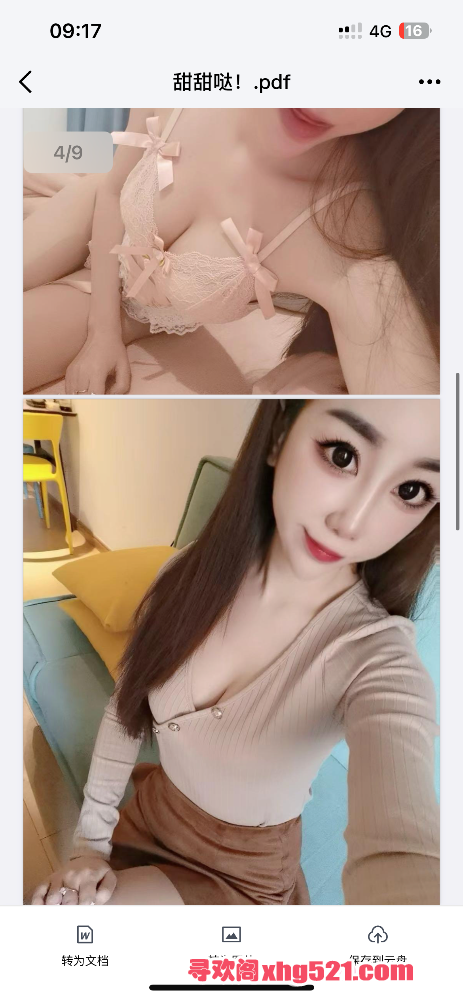 091755icezfv7gi7g7cgzb.png