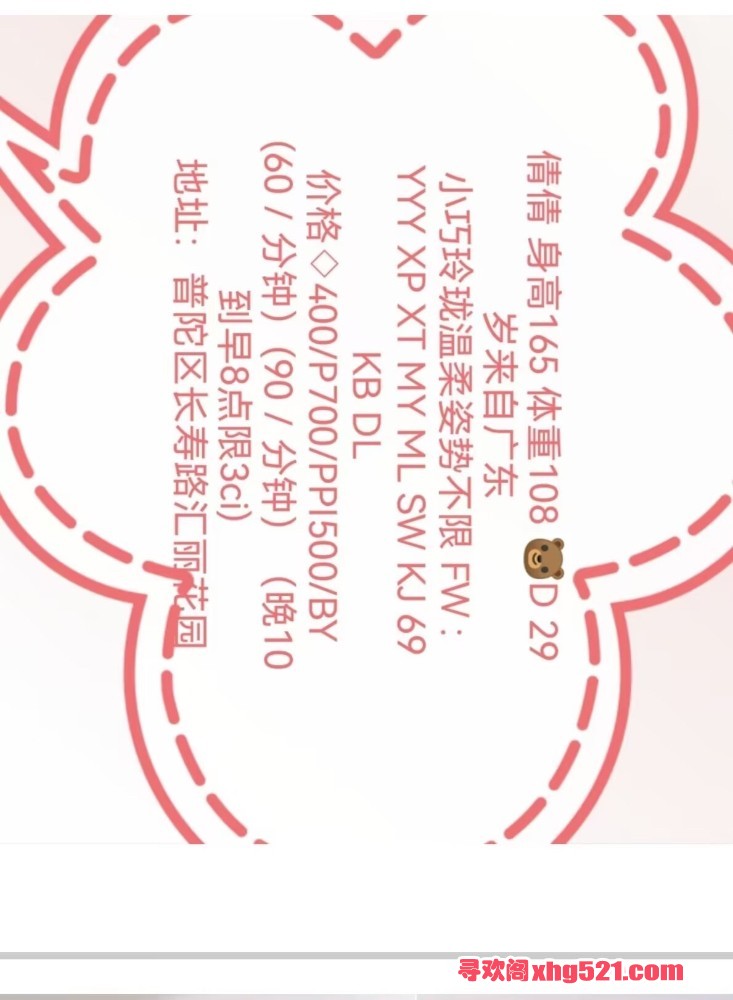 081252fc8wwb5vzg58ch01.jpeg