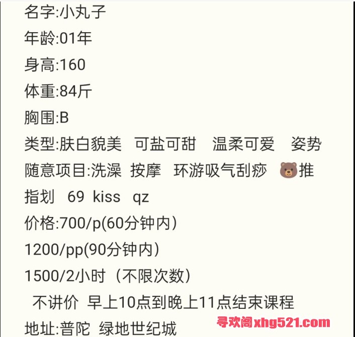 230859mpxrsre7g1wx7pr7.jpg