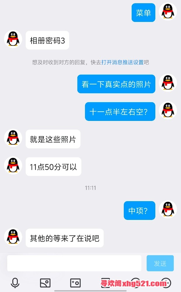 112717j4wstszurirtutdd.jpg